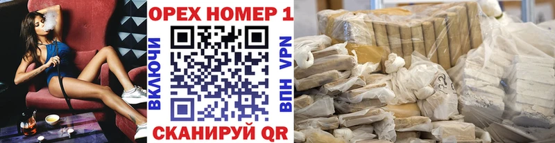 Купить Псилоцибиновые грибы  Бошки Шишки  Меф мяу мяу  ГАШ  Лесной