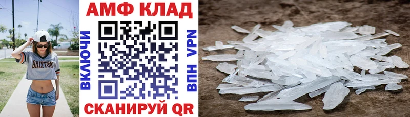 Amphetamine Розовый Купить Лесной