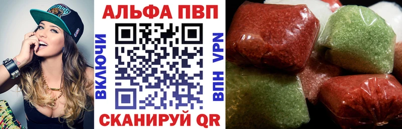 Купить где  Лесной  Альфа ПВП крисы CK 
