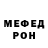 Метадон кристалл TheShapeSlayer