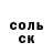 Героин хмурый Anna Khrolenko