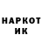 Героин гречка Thomas Harbauer