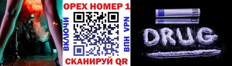 COCAIN Перу  Купить закладки  Лесной 