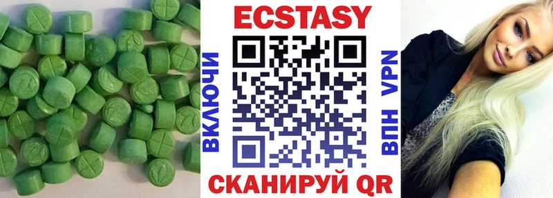 ЭКСТАЗИ Дубай  Купить  Лесной 