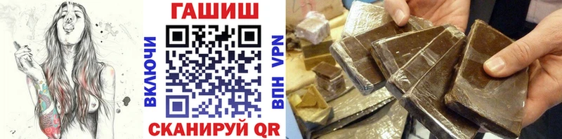 Гашиш hashish  Купить закладки  Лесной 