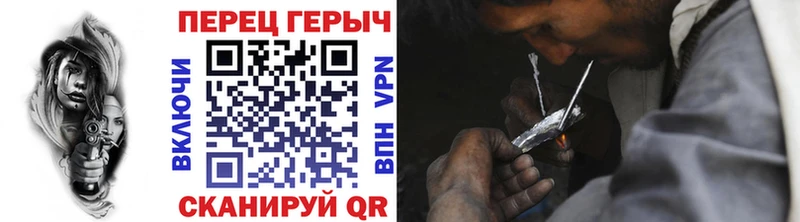 Купить закладки  Лесной  ГЕРОИН VHQ 