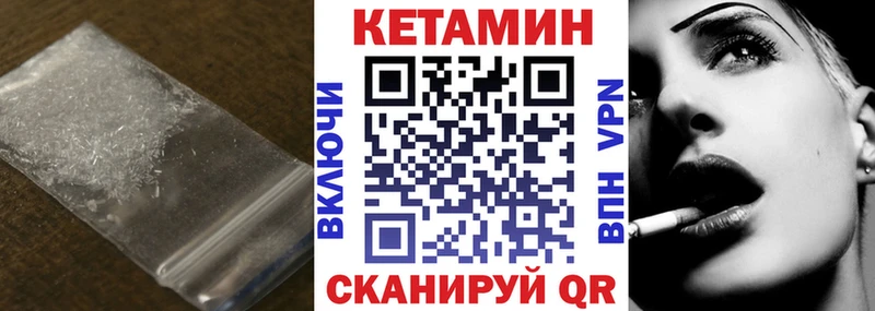 Купить  Лесной  Кетамин ketamine 