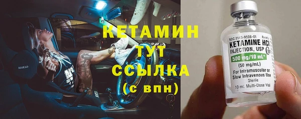 альфа пвп VHQ Заволжск