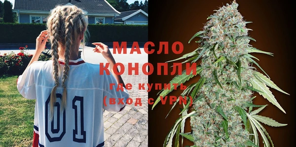 альфа пвп VHQ Заволжск