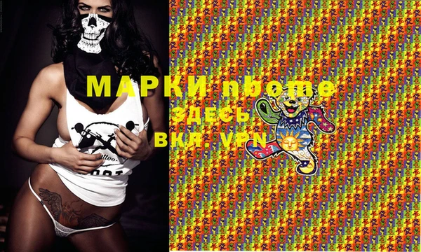 альфа пвп VHQ Заволжск