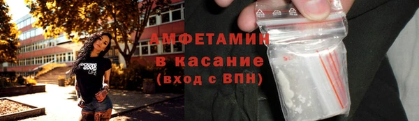 альфа пвп VHQ Заволжск