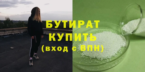 Альфа ПВП Заволжье