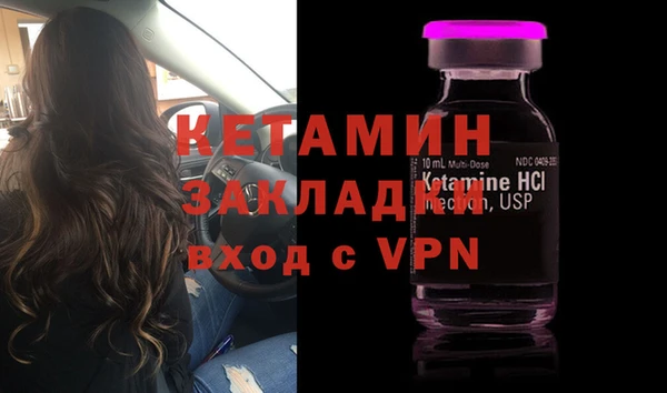 альфа пвп VHQ Заволжск
