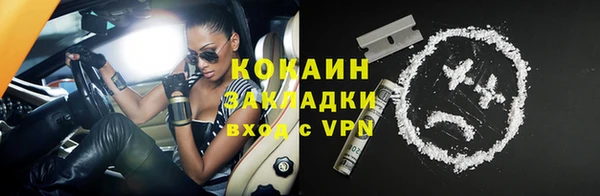 альфа пвп VHQ Заволжск