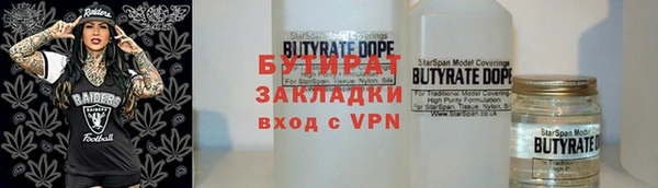 Альфа ПВП Заволжье