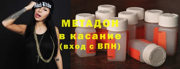 альфа пвп VHQ Заволжск