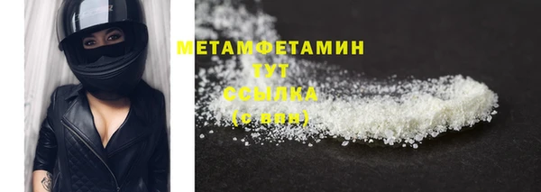 ПСИЛОЦИБИНОВЫЕ ГРИБЫ Заводоуковск