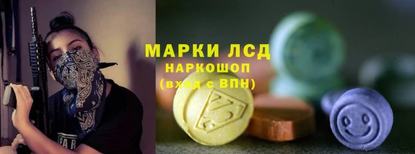 альфа пвп VHQ Заволжск