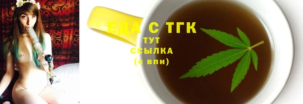 альфа пвп VHQ Заволжск