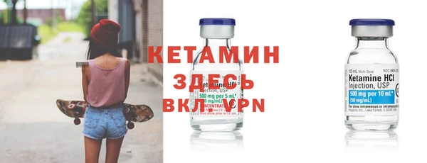 альфа пвп VHQ Заволжск