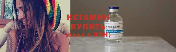 альфа пвп VHQ Заволжск
