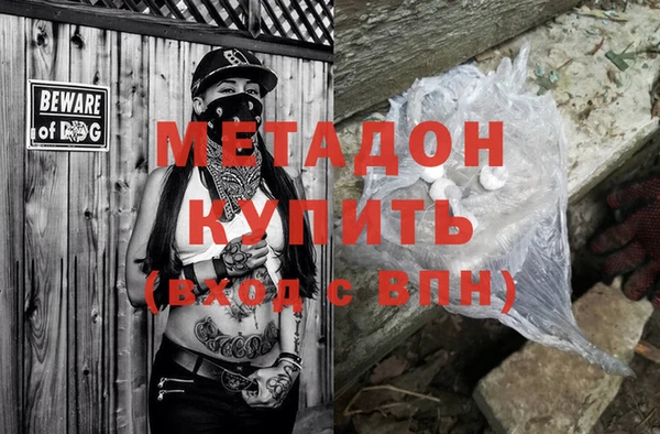 Альфа ПВП Заволжье