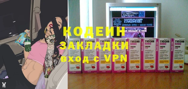 Альфа ПВП Заволжье