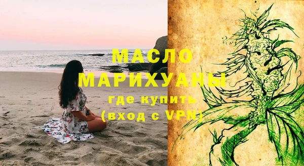 альфа пвп VHQ Заволжск