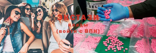 ПСИЛОЦИБИНОВЫЕ ГРИБЫ Заводоуковск