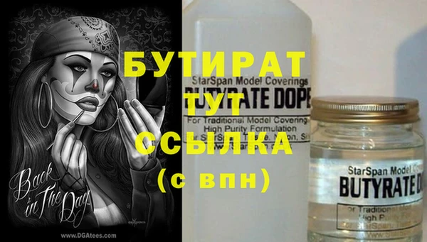 ПСИЛОЦИБИНОВЫЕ ГРИБЫ Заводоуковск