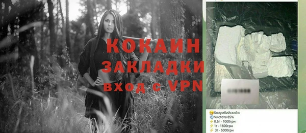 Альфа ПВП Заволжье