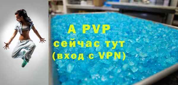 Альфа ПВП Заволжье