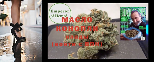 ПСИЛОЦИБИНОВЫЕ ГРИБЫ Заводоуковск