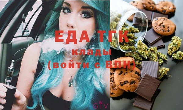 альфа пвп VHQ Заволжск