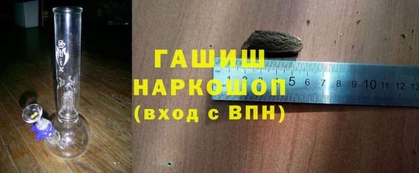 альфа пвп VHQ Заволжск