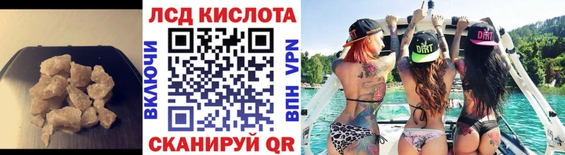 Купить закладки  Лесной  ЛСД экстази ecstasy 