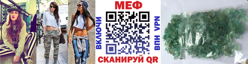 Мефедрон 4 MMC  Купить  Лесной 