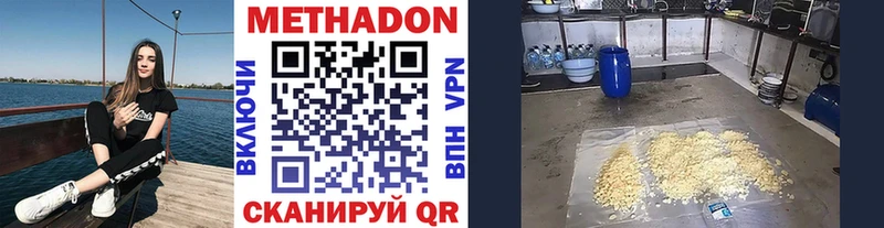 Купить закладки  Лесной  МЕТАДОН мёд 