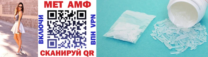 Метамфетамин Methamphetamine  Купить где  Лесной 
