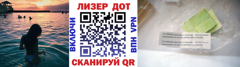 Купить где  Лесной  Наркотические марки 1500мкг 