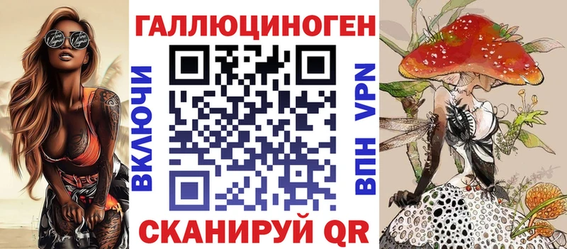 Псилоцибиновые грибы MAGIC MUSHROOMS  Купить где  Лесной 